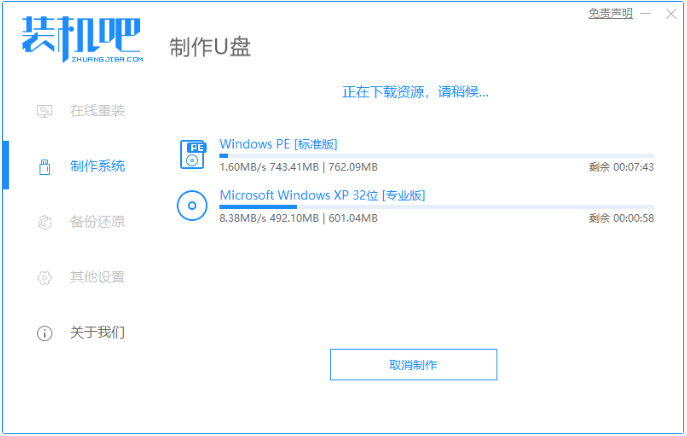 1627366324655589.png image.png