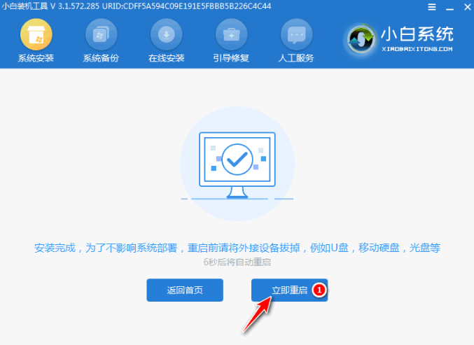 1628557789101425.png image.png