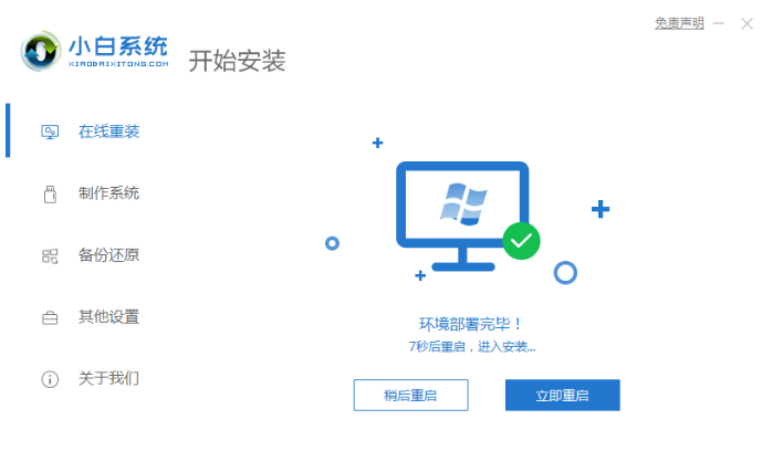 1628558265944977.png image.png