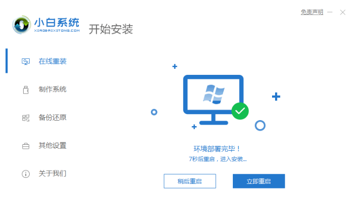 1628557738541554.png image.png