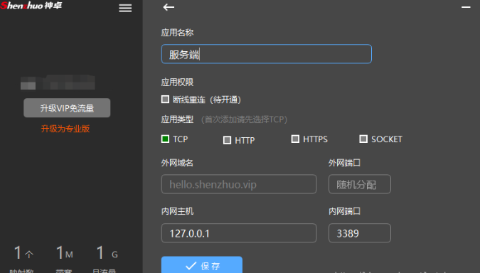 1634004910516596.png image.png