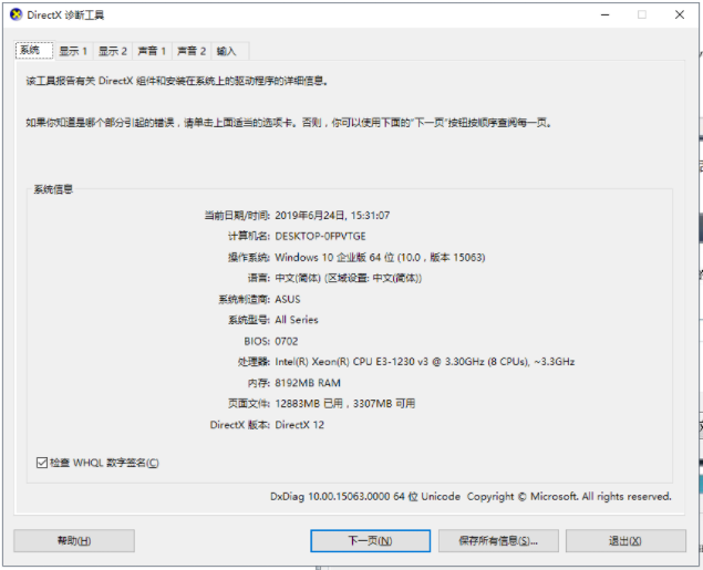 1626917467117231.png image.png