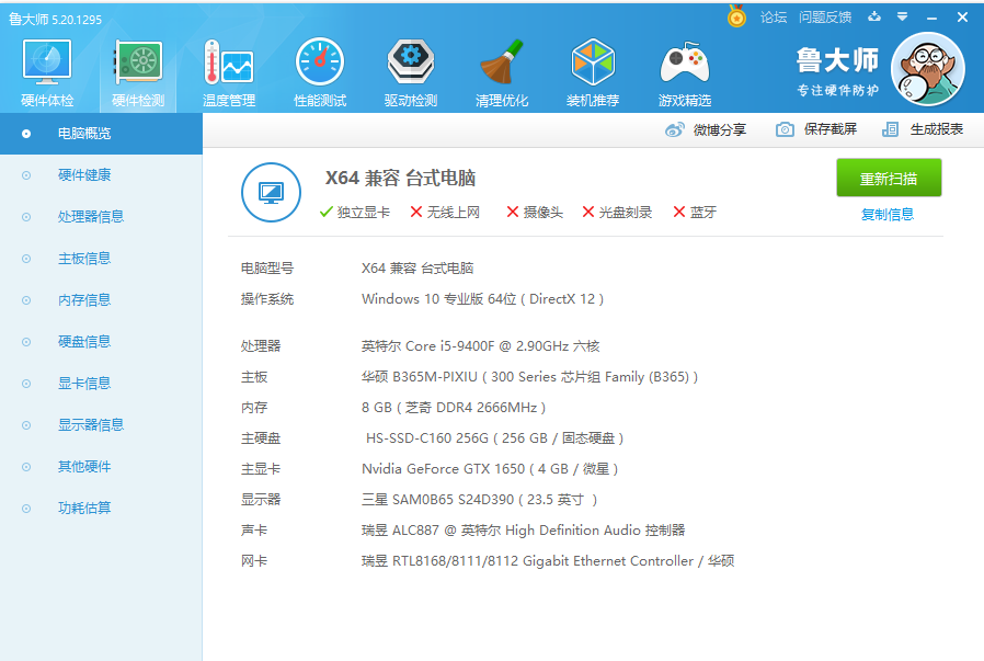1628644573118741.png image.png
