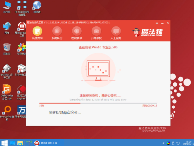 1636006276557390.png image.png