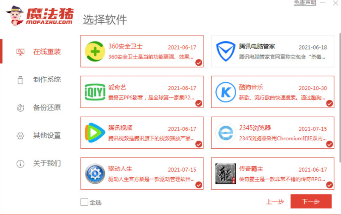 1636006229681193.png image.png