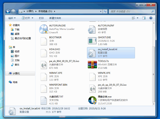 1636080955115992.png image.png