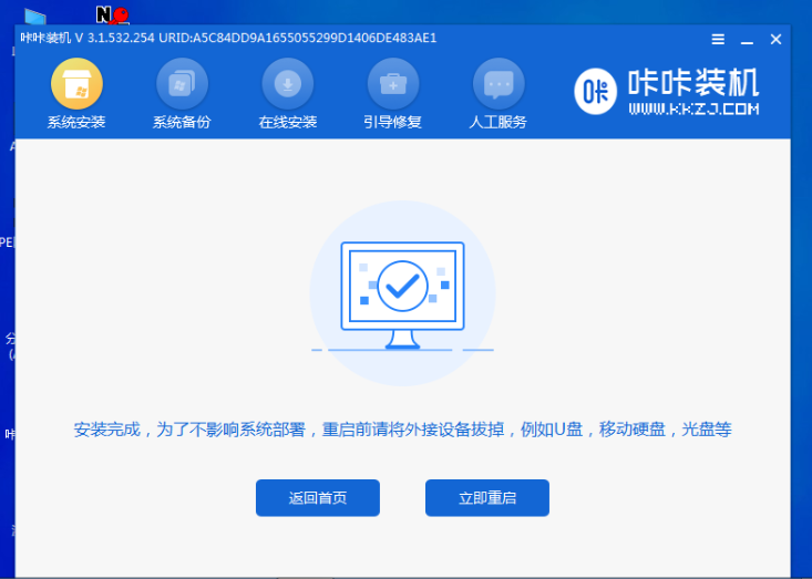 1637224915298683.png image.png