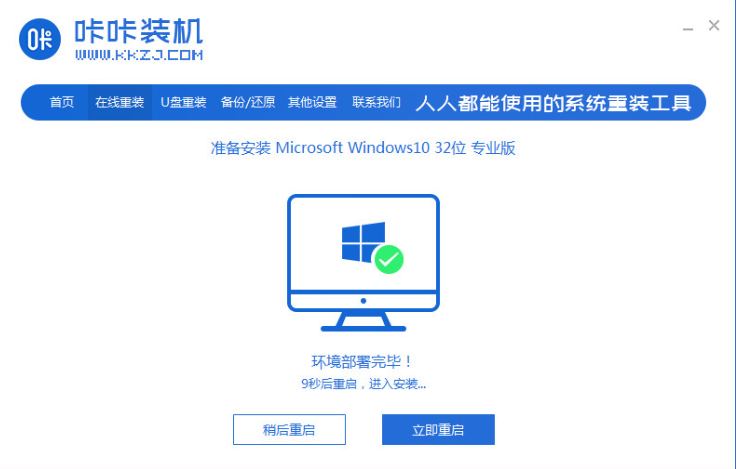 1636948586130876.png image.png