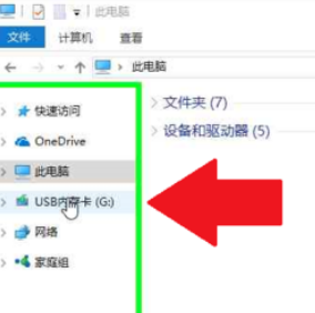 1635401038968731.png image.png