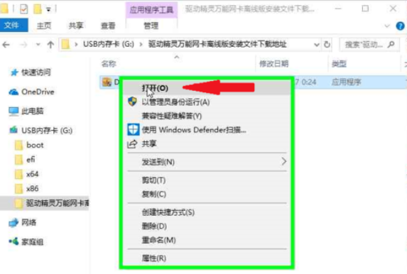 1635401145118552.png image.png