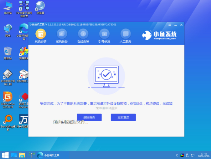 1640911889985858.png image.png