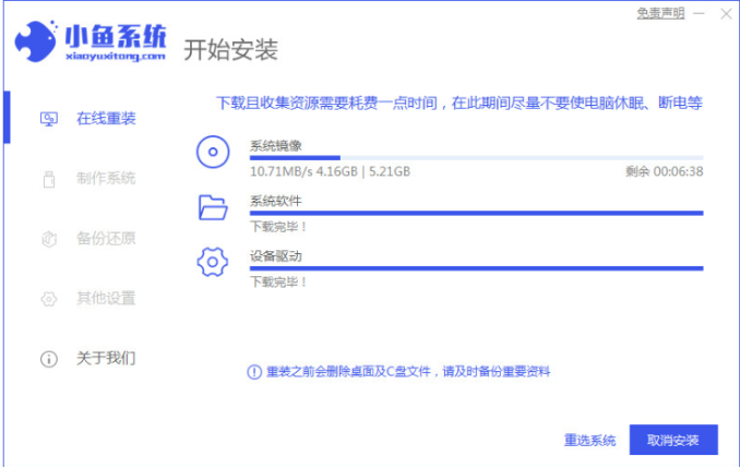 1640911833975530.png image.png