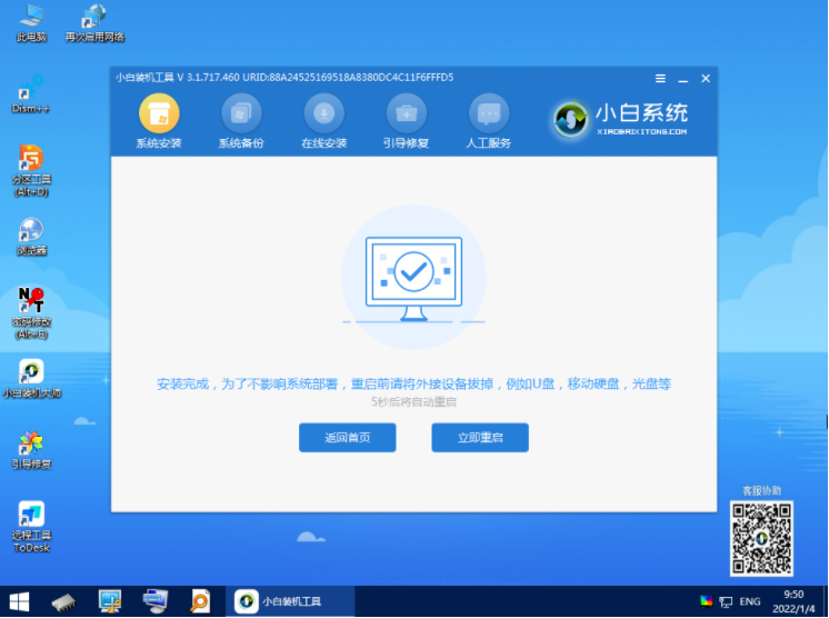 1641864272114318.png image.png