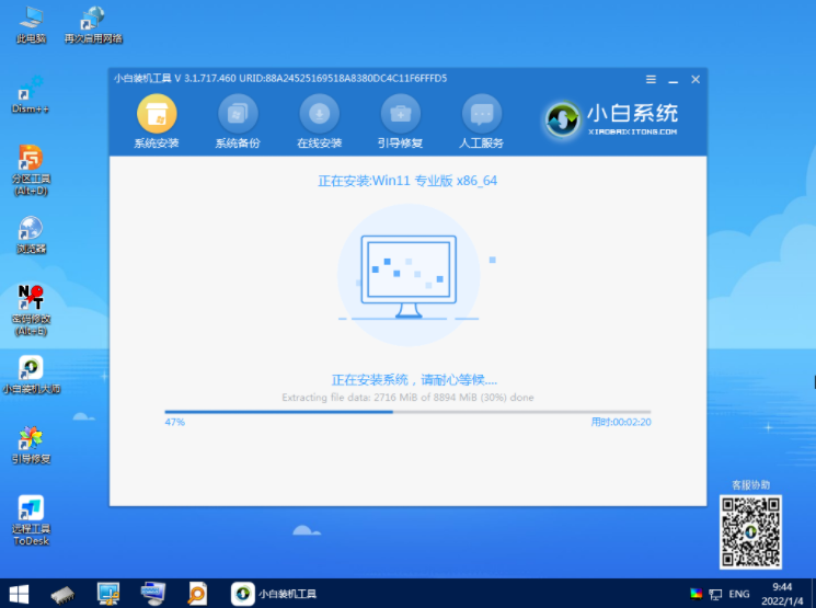 1641864261924193.png image.png