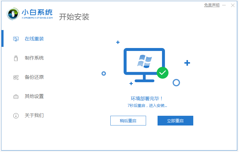 1642736106659591.png image.png