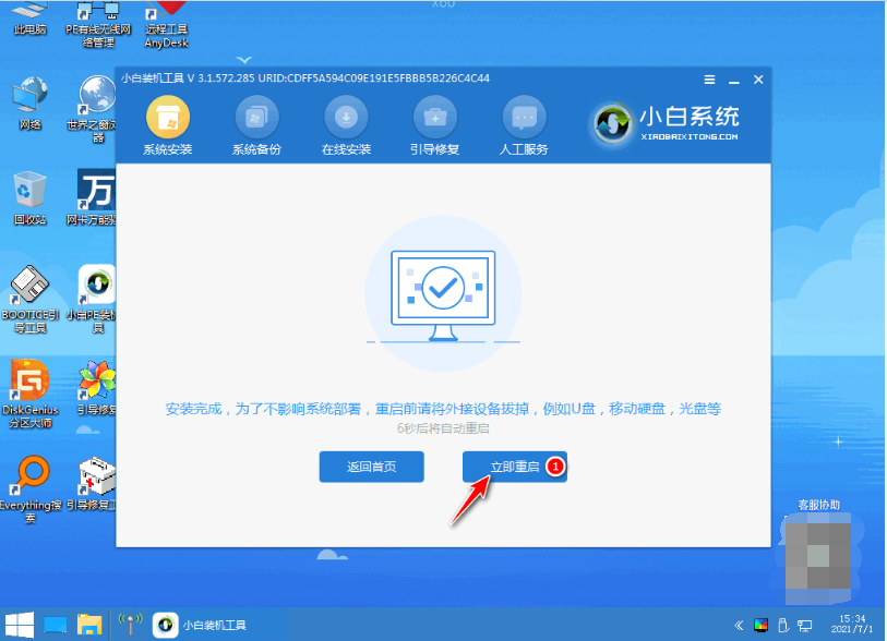 1643159509218472.png image.png