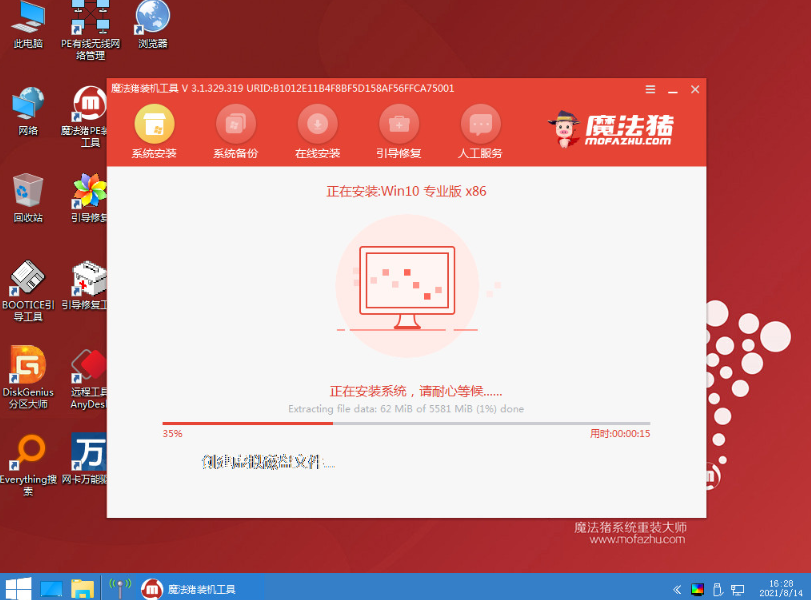 1643245369902462.png image.png
