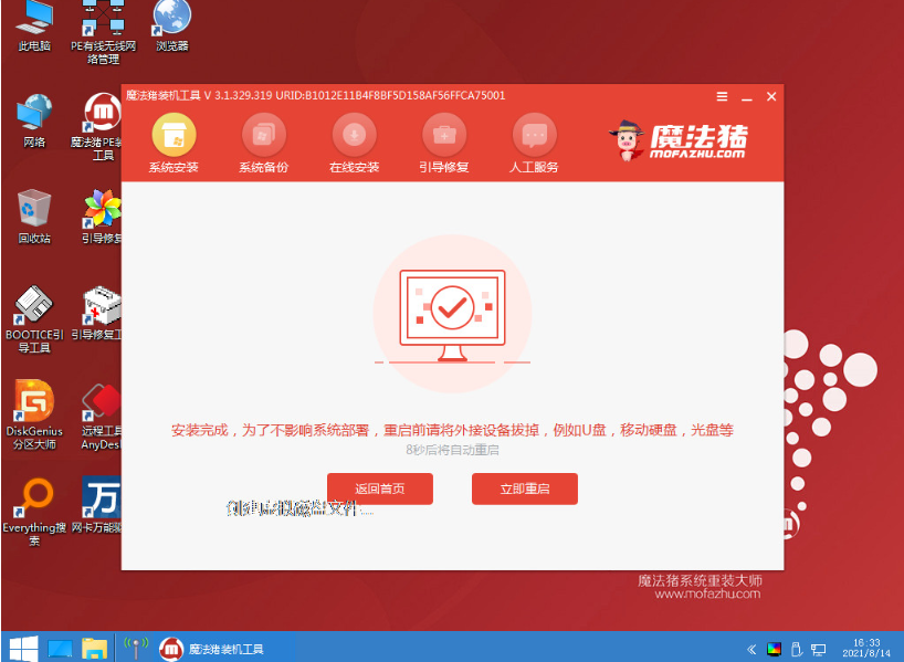 1643245384646036.png image.png