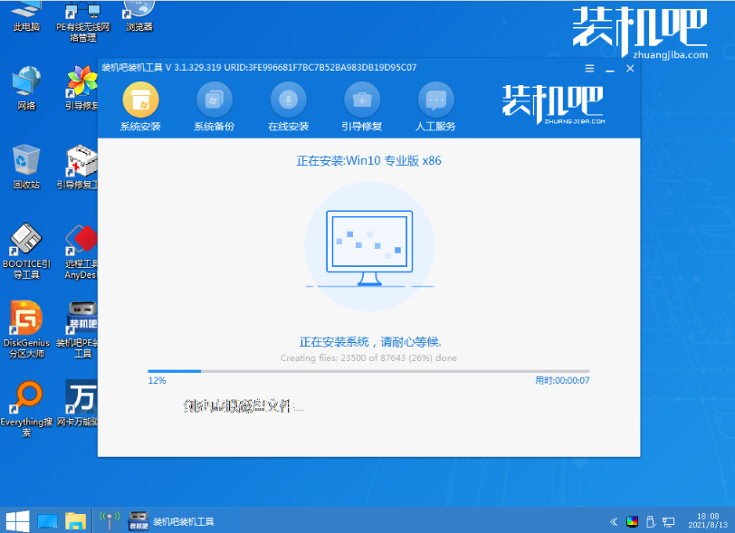 1644454133821476.png image.png