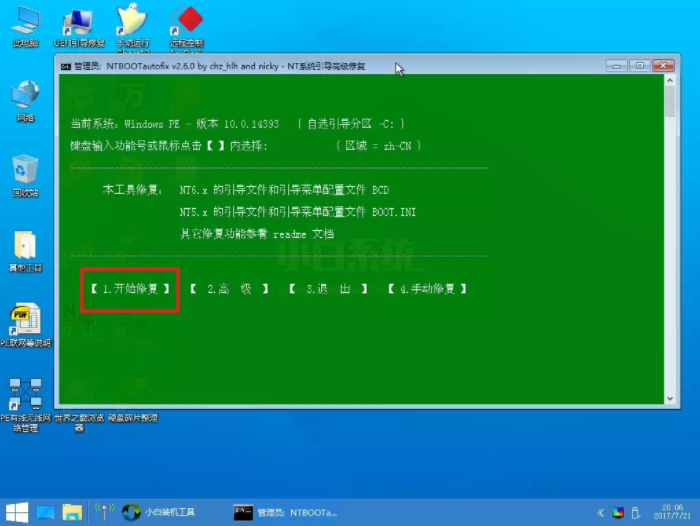 1644805012108848.png image.png