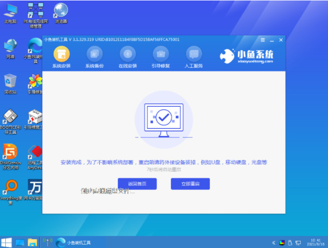 1636706976101167.png image.png