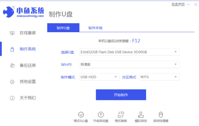 1636706936355829.png image.png