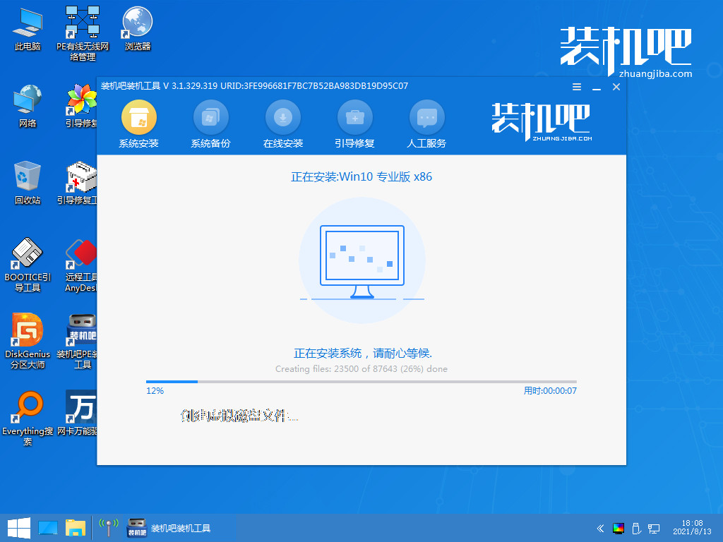 1648278129431436.jpg 2021-08-13_180902.jpg