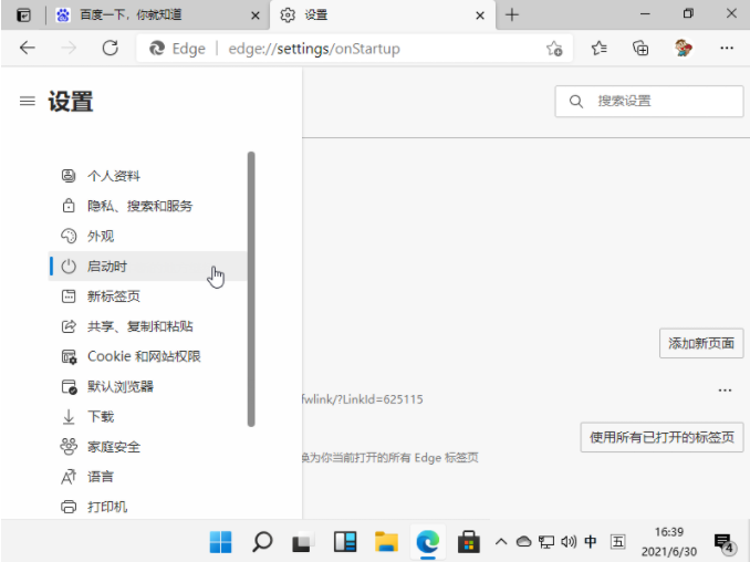 1628481671308666.png image.png