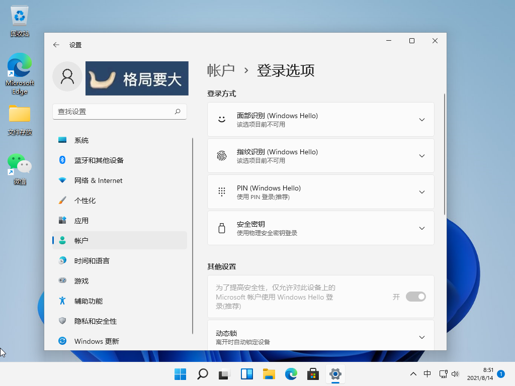1628902295480406.png image.png