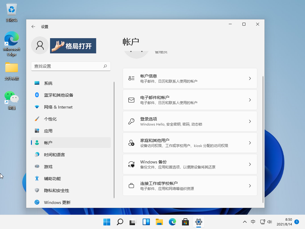 1628902247716048.png image.png