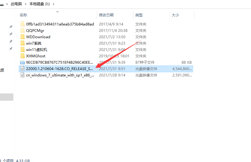 1627697091176387.png image.png