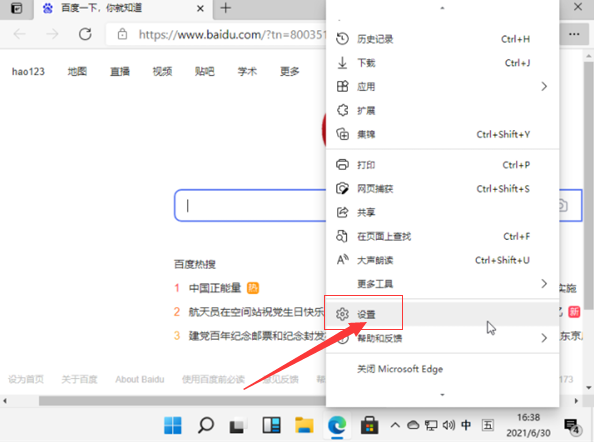 1629861455372181.png image.png
