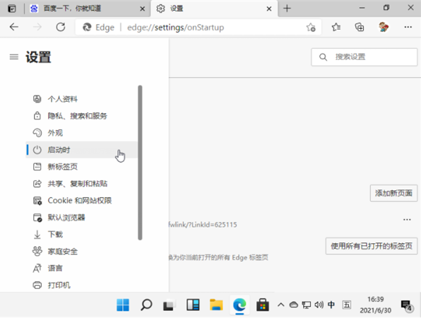 1629861513136604.png image.png