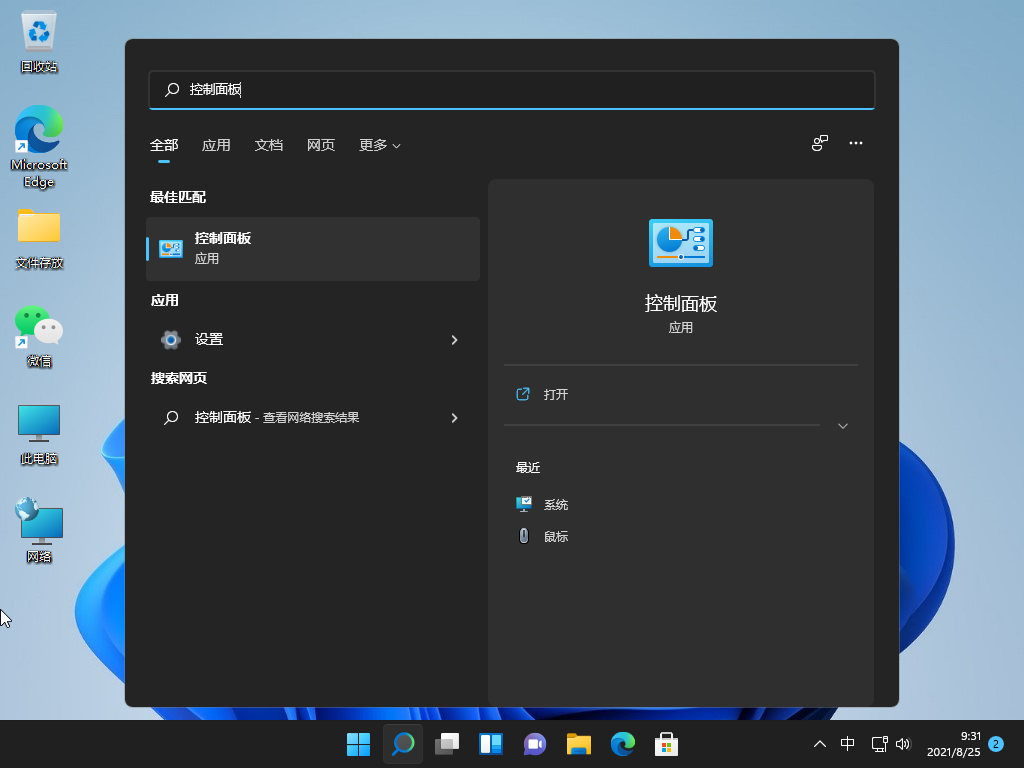 1629855096137297.png image.png