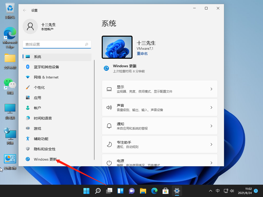 1629774146579164.png image.png