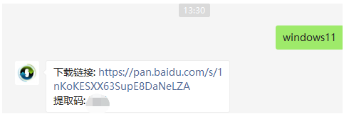 1631588663721470.png image.png