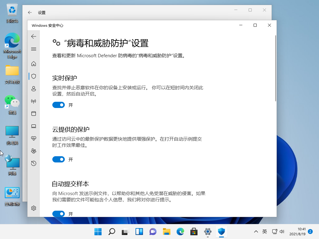 1629340860463452.png image.png