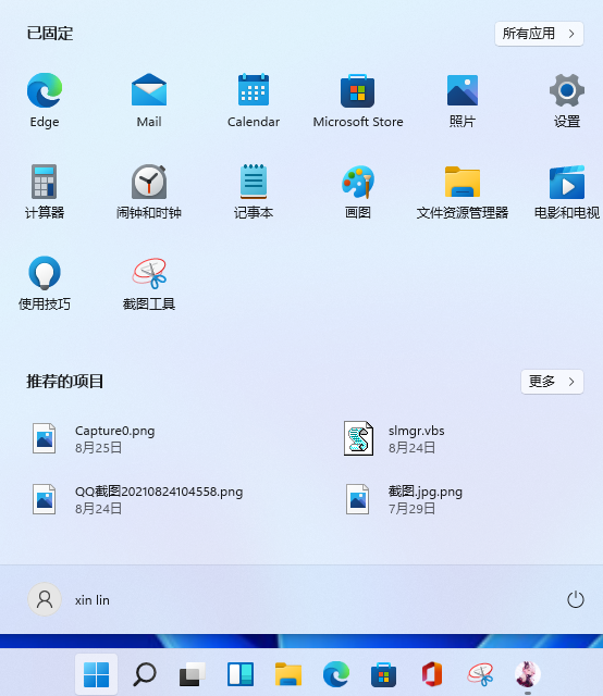 1631676896117110.png image.png