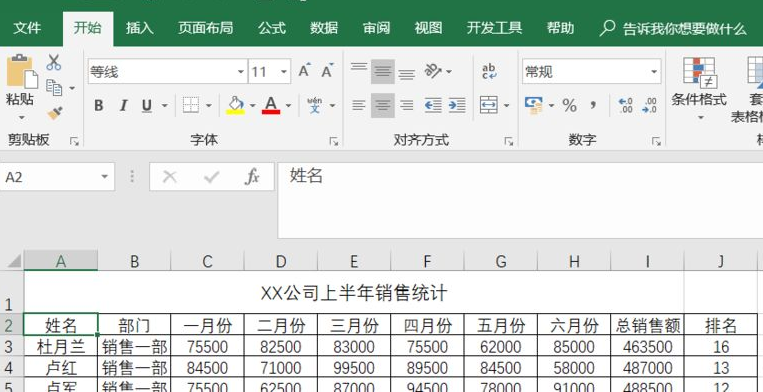 1632550010569267.png image.png