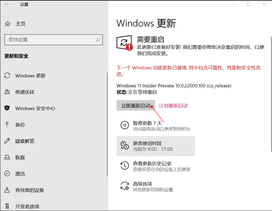 1632453195114490.png image.png
