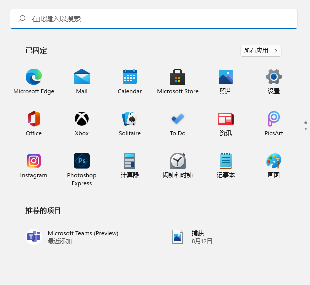 1630484035963524.png image.png