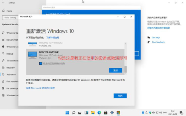 1625642988495640.png image.png