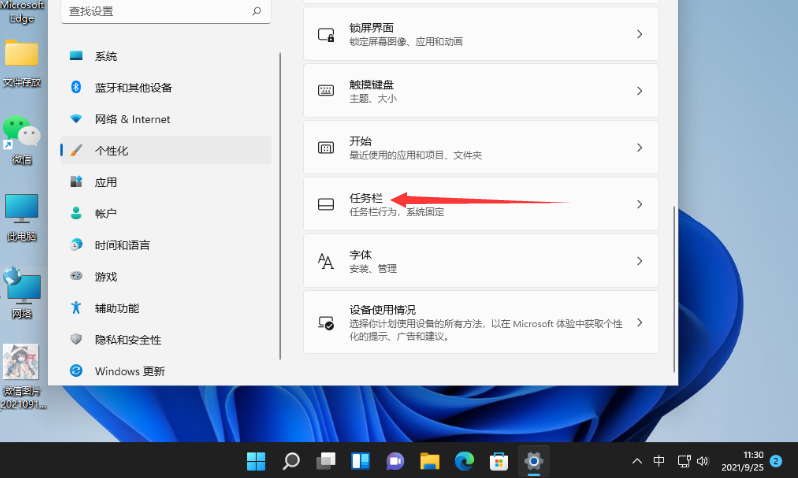 1636192988138730.png image.png