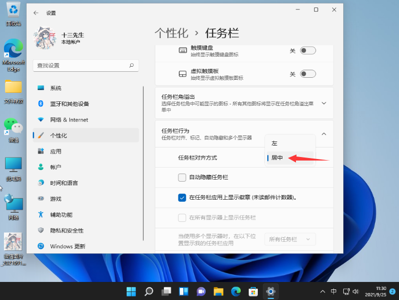1636193018167350.png image.png