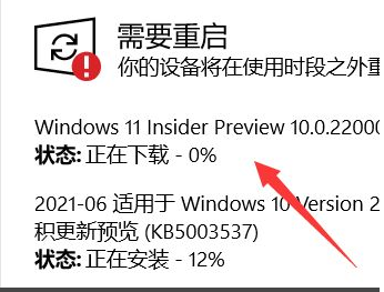 1637219163697114.png image.png