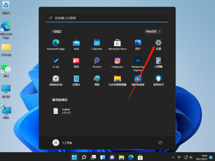 1637226947519737.png image.png