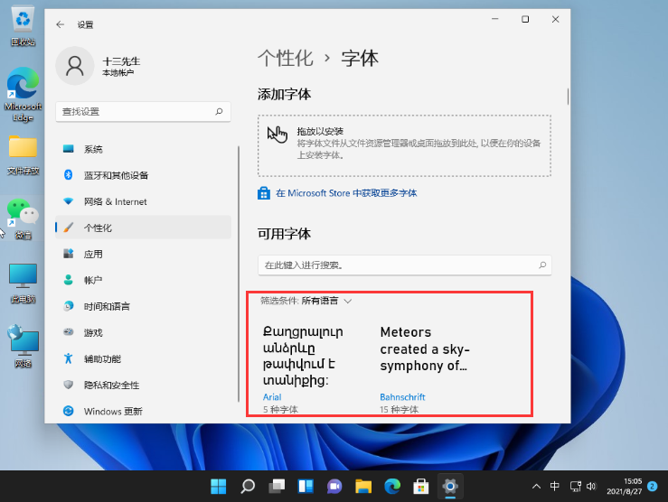 1637226971748021.png image.png