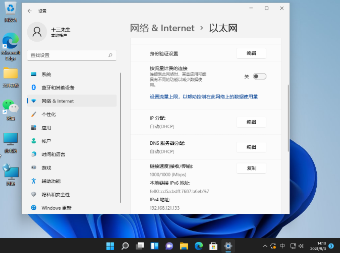 1637230105303460.png image.png
