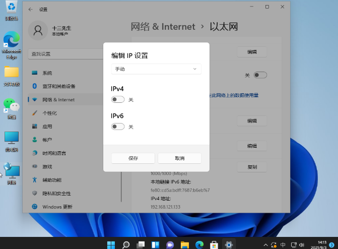 1637230116131208.png image.png