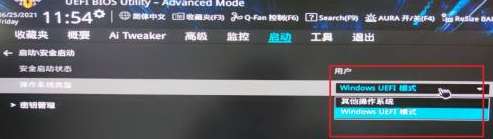 1637920932930433.png image.png
